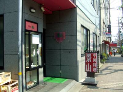 f3b29830.jpg