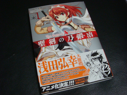 asada hiroyuki.com-yama01