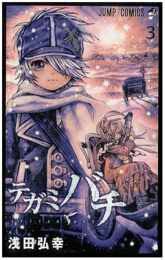 asada hiroyuki.com-vol-3