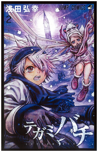 asada hiroyuki.com-cover2