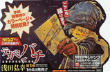 asada hiroyuki.com-han1