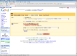 003Gmail¦��POP����