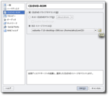 VirtualBoxCDimage