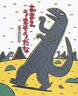 ティﾗノ