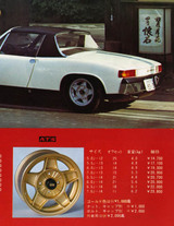 ATS