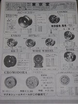 RIMG0050