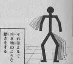 ¥Ð¡¼¥Á¥ã£°£²