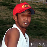 ¤ª¤Ã¤µ¤ó¤Ë¤Ê¤Ã¤Æ¤â¤¦¤¿