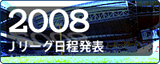 ¥¹¥¿¥¸¥¢¥à¤Ë¹Ô¤³¤¦¡ªÌÌÇò¤¤¤¾¡ª