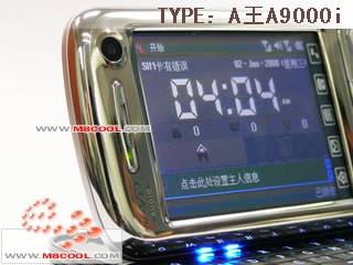 t520080512.jpg