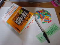 200546