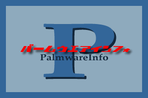 palmwareinfo.gif