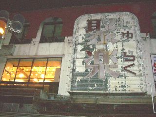 ����ܳ��掣15