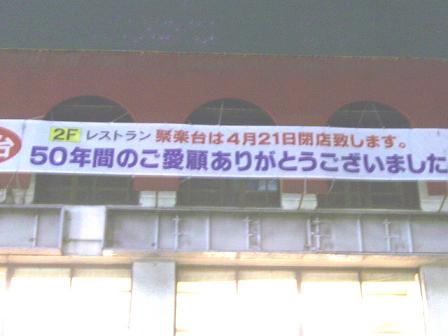 ����ܳ��掣17