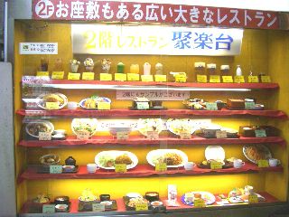 ����ܳ��掣09