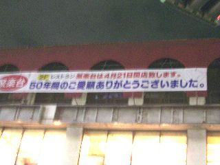 ����ܳ��掣04