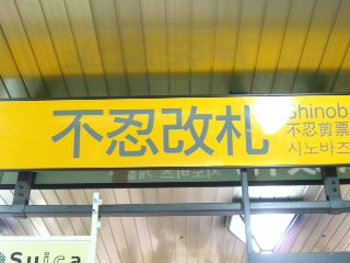 ����ܳ��掣01����������ؤΤ��ΤФ���