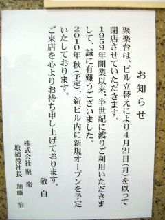 ����ܳ��掣11