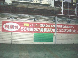 ����ܳ��掣16