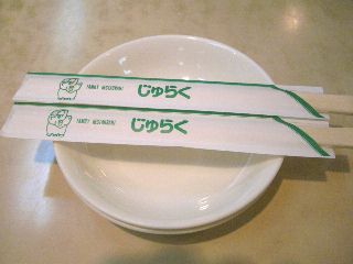 ����ܳ��掣����03
