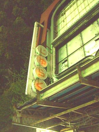 ����ܳ��掣07