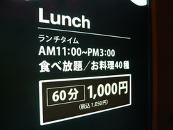 P1030068