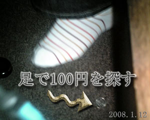 ­��100�ߤ�õ��