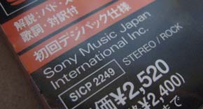 Live1969_6