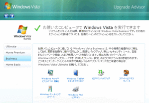 vista¥Á¥§¥Ã¥¯