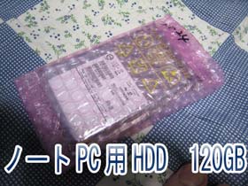 HDD´¹Áõ£±