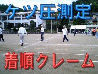 ¥¯¥ì¡¼¥à£±
