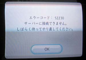 Wii1¥¨¥é¡¼