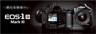EOS1Dmk3
