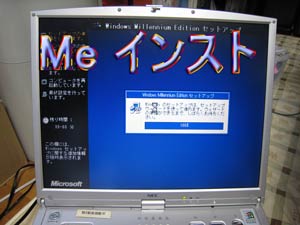 Me¥¤¥ó¥¹¥È