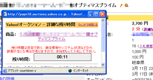 MA-01���ץƥ��ޥ��ץ饤��GET