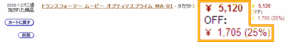 MA-01��Amazon