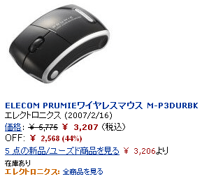 ¥Þ¥¦¥¹¡¡Amazon