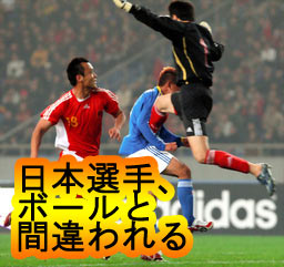 スポーツなのか?3