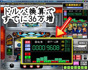 ¥É¥ë¥Ð´¹»»36ËüÁý