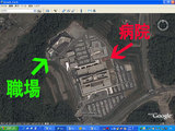 Google Earth