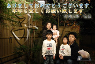 2008ǯ²ì