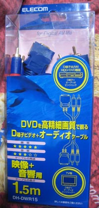 Dü�ҥ��쥯����2