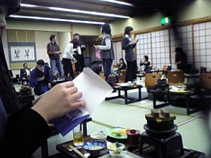 2008�߽���ǯ��ӥ󥴣�