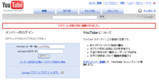 youtube¹±µ×Ūºï½ü.gif