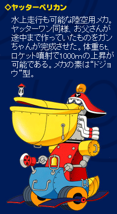 ¥ä¥Ã¥¿¡¼¥Ú¥ê¥«¥ó