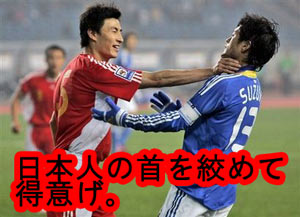 スポーツなのか?1