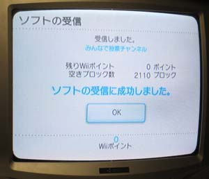 Wii9Åêɼ¼õ¿®´°Î»