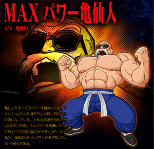 MAXµµÀç¿Í