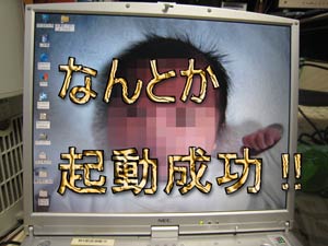 ¤Ê¤ó¤È¤«µ¯Æ°