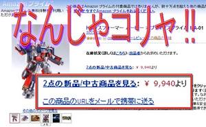 MA-01�ץ�ߥ�